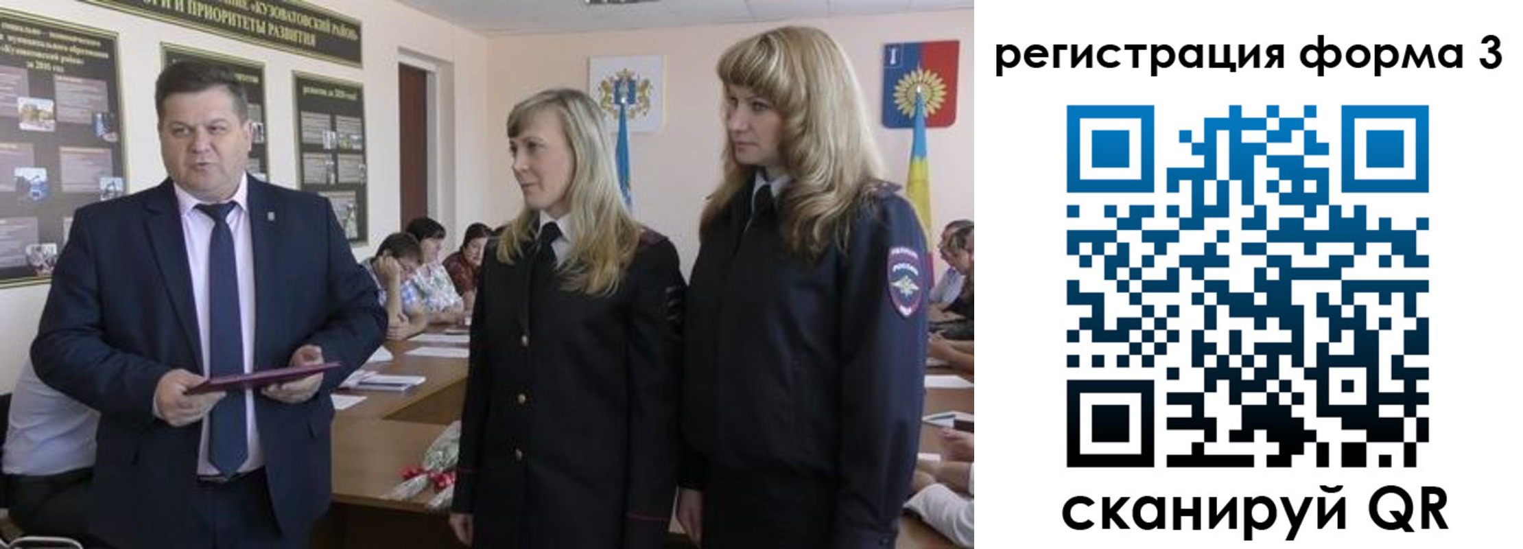 прописка штамп в Будённовске