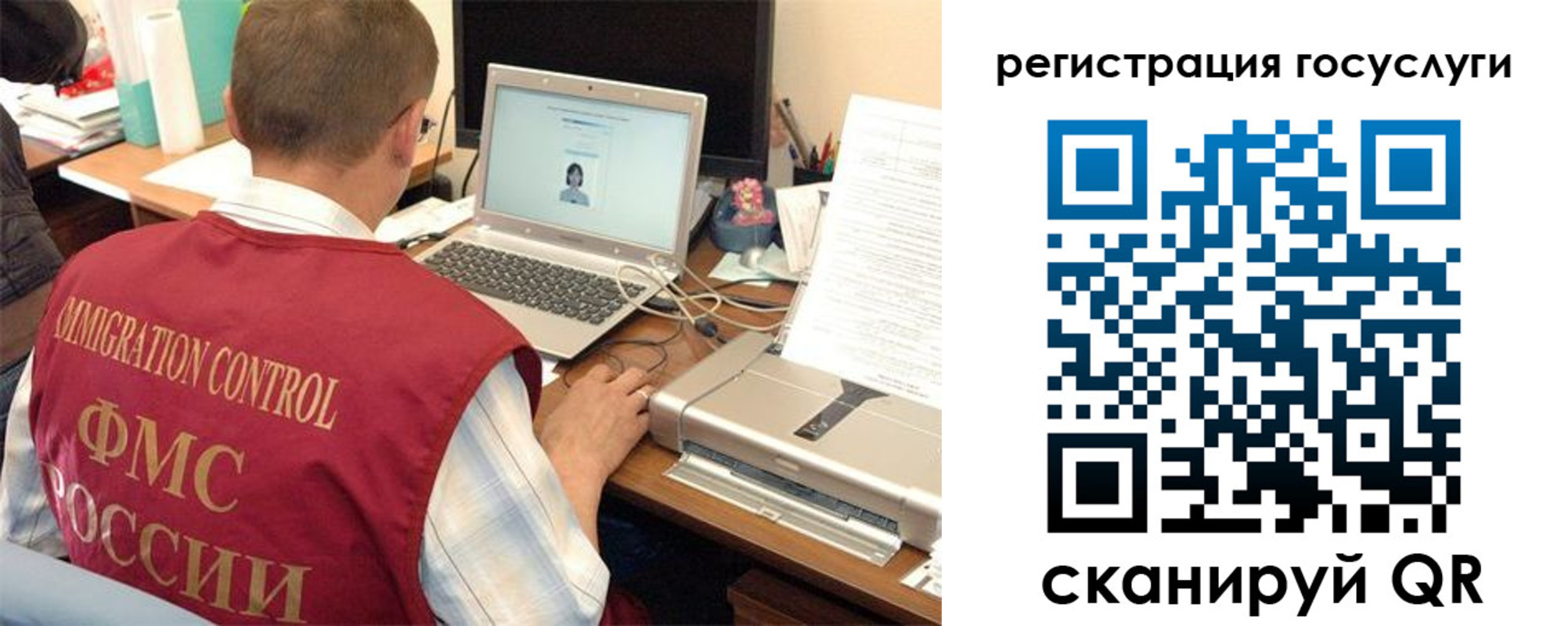 временная регистрация для всех в Будённовске
